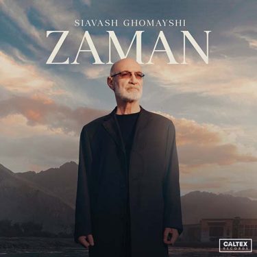 آهگ زمان از سیاوش قمیشی